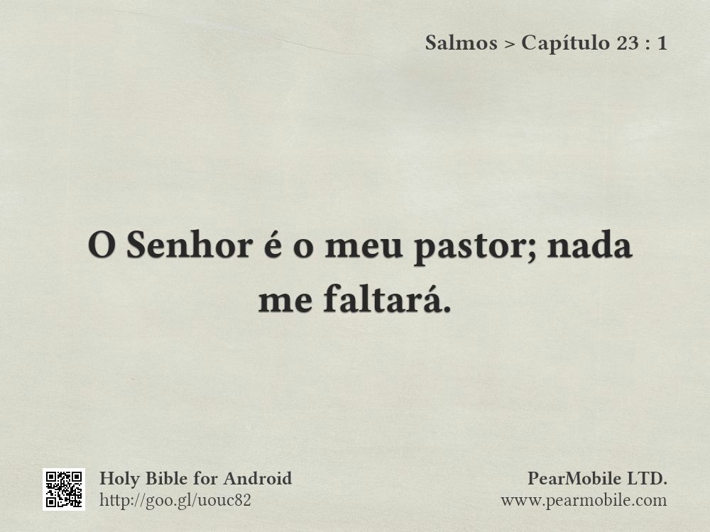 Salmos, Capítulo 23:1